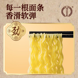  鸿运到家 非油炸 挂面