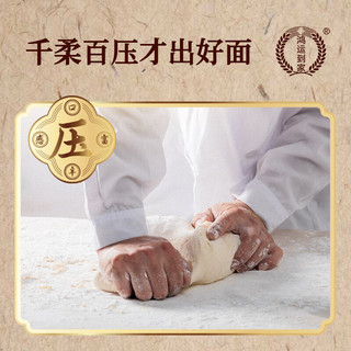  鸿运到家 非油炸 挂面