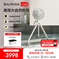 巴慕达 果岭空气循环扇落地扇台式静音卧室风扇直流变频一级能效GreenFan Studio 白嵌灰 AGR01CN-WH