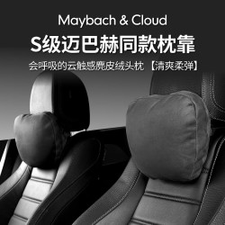 途虎 2024汽车头枕腰靠车内驾驶座椅车用靠枕车载车枕护头护颈枕 头枕 黑色 四季通用