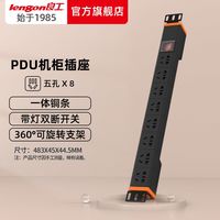 百亿补贴：良工 PDU桌面插排机柜插座电竞电脑办公多孔接线板免打孔排插