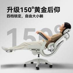 西昊 C300二代Lite人体工学椅电脑办公椅子人工力学座椅 云白+滑翔追背+腰枕3档调节+脚踏