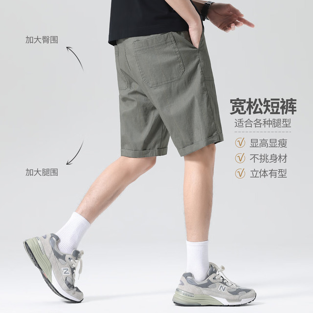 布衣传说 苎麻混纺夏季薄休闲短裤男士外穿宽松亚麻五分裤