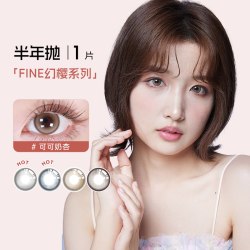 实瞳 seed实瞳幻樱美瞳半年抛4片隐形眼镜近视彩色大小直径官方旗舰店