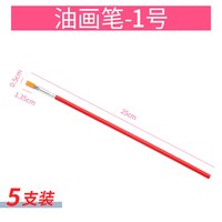贞美 补漆小毛笔尼龙毛画笔工业油漆毛笔油漆画笔扁头平头排笔美术笔刷