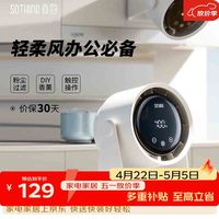 向物 桌面小风扇 轻音节能 台式电风扇 宿舍办公迷你台扇 增压涡轮