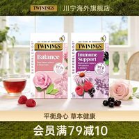 川宁 玫瑰茶包 无咖啡因 组合套餐 2盒
