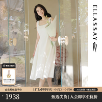 歌力思 2026夏钻饰千金风收腰伞摆小白裙轻礼服裙女 珠光白 XS