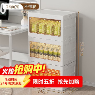 纳份爱 3个加厚可当书箱！