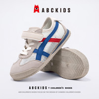 ABCKIDS ABC KIDS 2026夏季新款儿童镂空网面软底鞋（多款可选）