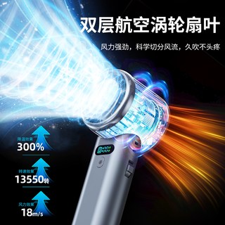  六爵 H28 制冷冰敷 手持小风扇