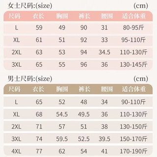 YOUR SUN/宜而爽 夏季冰丝凉感家居服套装 雾蓝 4XL