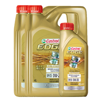 Castrol 嘉实多 极护超豪 0W-40 4L SN