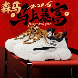 森馬 森马 男款休闲运动鞋 c17964