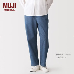 無印良品 MUJI 女士牛仔裤