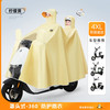 艾格辰 电动车双人雨衣加厚防暴雨