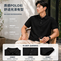 勋阳宇乐 空气层翻领商务短袖t恤 藏青色 M 建议(115-140斤)