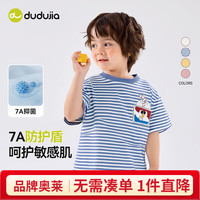 DUDUJIA/嘟嘟家 儿童短袖T恤