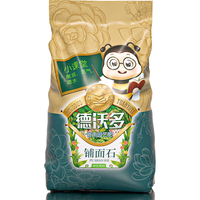  DEWODUOFEILIAO/德沃多 纯正钾肥 有机肥料 纯草木灰2.5kg