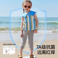  USBETTAS/贝肽斯 防走光 儿童打底裤