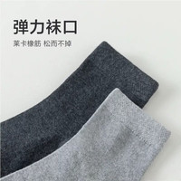勋阳宇乐 5双装袜子男士棉袜防臭吸汗透气