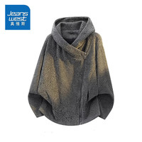  JEANSWEST/真维斯 解构开衫 男士连帽夹克