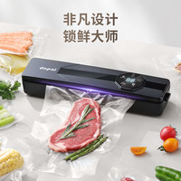 达派 干湿两用 真空封口机  玄黑