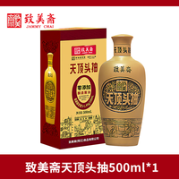 致美斋 天顶头抽酱油 500ml*1瓶