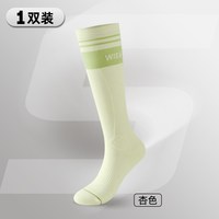 SPORTS HOUSE Sport's House运动之家女士长筒小腿压力袜速干加压跑步运动袜子