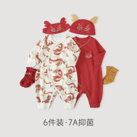  BALIPIG/巴厘小猪 婴儿连体衣套装