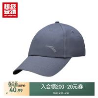 移动端、京东百亿补贴：超级安踏 192617251U 男女同款运动帽
