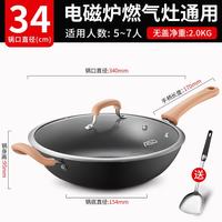 爱仕达 炒锅锈不了铸铁锅厨房家用平底炒菜锅带侧耳 4-7人适用 34cm