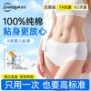 超亚医药 限时1小时！100%纯棉+7A抗菌内裤 10条 一次性