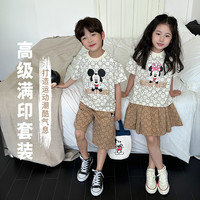 迪士尼 米奇姐弟运动套装 纯棉短袖+短裤2件套