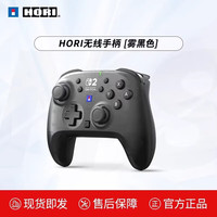 任天堂 Switch任天堂switch2pro手柄2代joy-con磁吸手柄无线控制器DW12C 双影奇缘