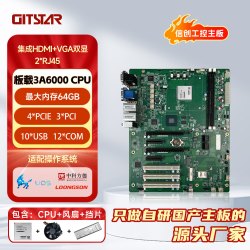 GITSTAR 国产信创龙芯3A6000处理器ATX工控主板 集成双显 4PCIE双网口 GM0-3602