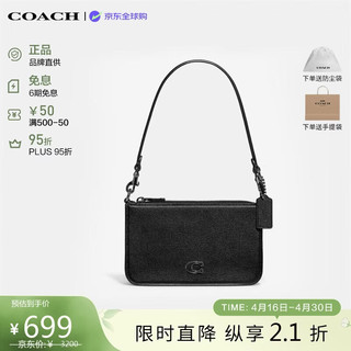  COACH/蔻驰 女士包