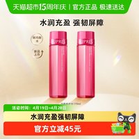 欧珀莱 均衡保湿系列 柔润水170ml*2瓶