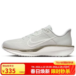 NIKE QUEST 6 男款跑步鞋 FD6033-012