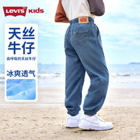 Levi's 儿童裤子夏季透气牛仔裤男女长裤 湖底蓝 130 /56