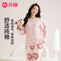 FENTENG/芬腾 纯棉 女士睡衣套装