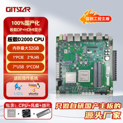 GITSTAR 纯国产化飞腾D2000八核处理器工控主板 主频2.3Ghz 适用工控机 GM7-2602-21