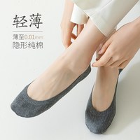 隐士良品 女士薄款纯棉船袜 XL039-1 5双装
