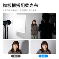 Selens 影视摄影棚旗板框不锈钢旗板布黑旗白旗旗板框架柔光板减光