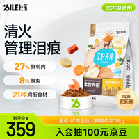 B.Toys .Toys 比乐 守护者鸭肉梨狗粮15kg