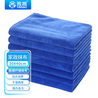 抹布 家政洗抹布毛巾 30*40CM 5条装