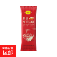 京喜 喜面囍面 鸡蛋风味挂面 100g*2包