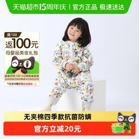 移动端、88VIP：良良 婴儿分腿睡袋四季通用款儿童纯棉睡衣宝宝抗菌防踢被春秋款
