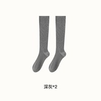 乐在其中 女士中筒袜 XC2291KW 2双