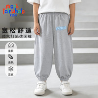 马克华菲 儿童防蚊裤